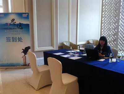 會(huì)展服務(wù)中的禮儀規(guī)范與重要性