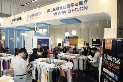 紡織服裝周刊 打造行業(yè)盛會(huì)，引領(lǐng)會(huì)展服務(wù)新標(biāo)桿