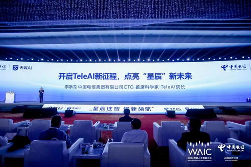 國內(nèi)首款破局性AI開發(fā)工具 中國電信星辰軟件工廠，開啟教育科技開發(fā)新紀(jì)元